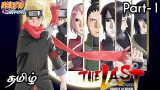 Naruto Shippuden : The Last Movie Tamil (Part-1) Explain | Story Tamil #naruto #narutoshippuden