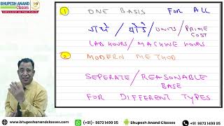 ACCA F5 /PM -PERFORMANCE MANAGEMENT- CH-3 ADVANCES IN MANAGEMENT ACCOUNTING (LEC 2)