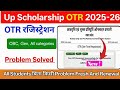 UP Scholarship OTR Registration Kaise Kare 2025-26 | Step-by-Step Full Guide | otr otp problem #otr 