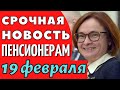 Только что сообщили! Потрясающая новость пенсионерам из СССР!