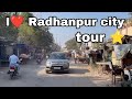 Radhanpur  radhanpur city tour  khohli nataji nu mandir radhanpur  raddhanpur st bus port