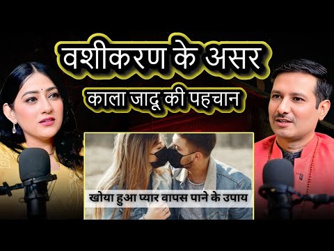 🌟 Remedies for Vashikaran, Luck and Money in 2025 🌟 with Praveen Nangia #astrology #youtubevideo