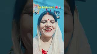 लाल म॔दीर के लाल..🥰🌺🙏🏻#shorts#trending#viral#mata#rain#song#youtube#channeal#renusingh@oofficial