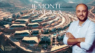 شرح مشروع المونت جلاله العين السخنه تطوير مصر - ILMonte Galala Ein sokhna Tatweer Misr