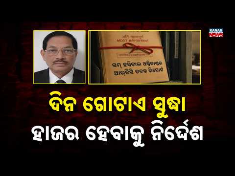 Big Twist in Odisha CMO Files Case! Ex-IAS Officer Upendra Behera Summoned by SIT Today