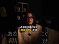 AIで勝てると思うな #shorts