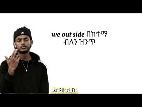 Yng Mike Outside Official Music 