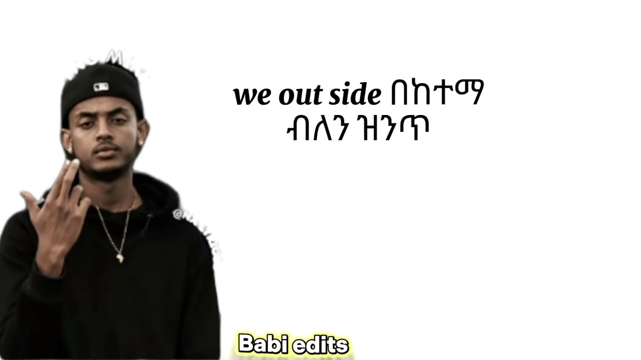 Yng mike - outside[official music]