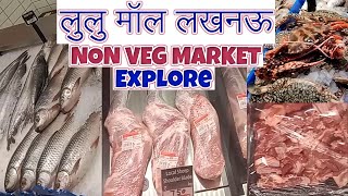 Lulu Mall Lucknow : Non veg market Explore full Vlog😊😁