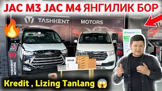 🔥😱 ХИТОЙ МОШИНАЛАРИ КЕЛДИ // КРЕДИТ , ЛИЗИНГ ОЛИН КАТТА ПУЛ ТОПАРЛА 💥 Jac M3 va Jac M4 Narxlari 2024