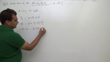 Class 10 Maths (Ex-5A  Q13)  Arithmetic Progression (R S Agarwal 2019)