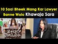 10 Saal Karachi Ke Road Per Bheek Mang Kar Lawyer Bannay Wala Khawaja Sara