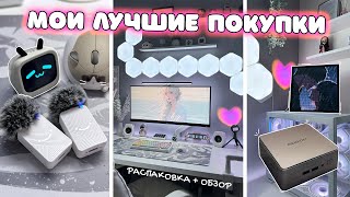 Необычные девайсы о которых мало, кто знает, мини пк GEEKOM A5, Pixoo64, Bilibili,  Fifine и другое