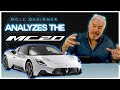 MC12 Designer Analyses The Maserati MC20!