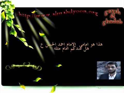 الشيخ علاء السالم وبعض مناقب الامام احمد الحسن يماني ال محمد ص