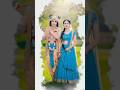 #radhekrishnakridhe #radheradhenaam #shortvideo #trendingshorts #trendingshorts #viralvideo #viral