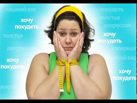 Самые эффективные капсулы для похудения - YouTube