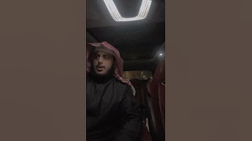 سورة طه | عبدالله باعزيز | Surat Taha | Abdullah Baaziz