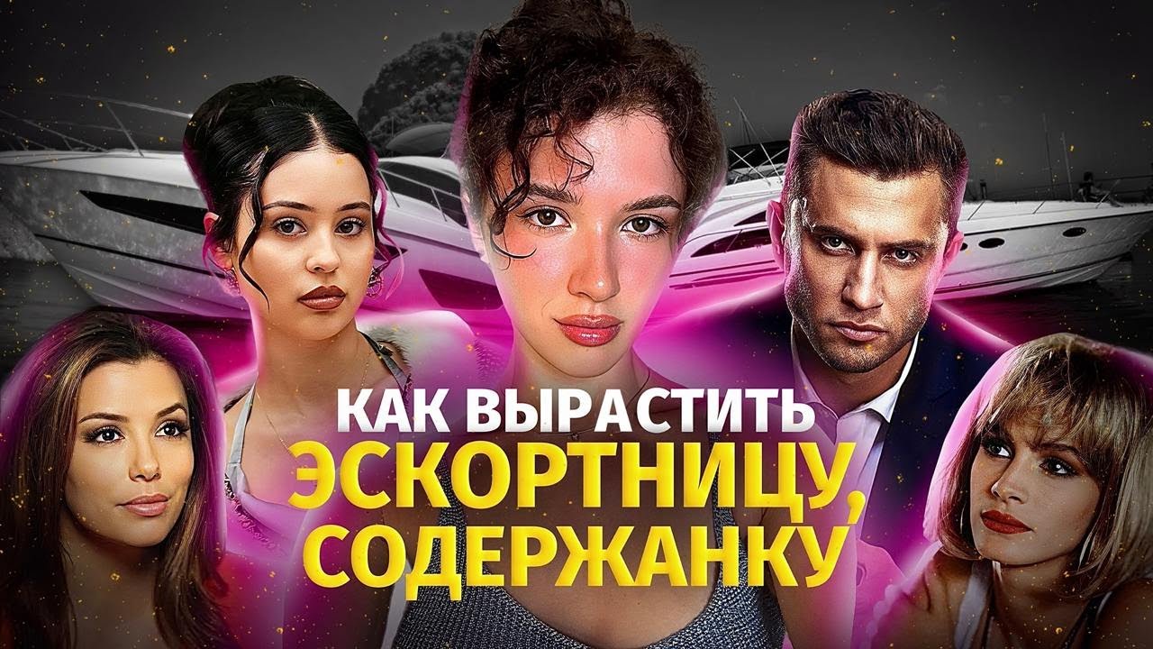 Чем Эскорт Отличается От Проституток Чем Эскорт Отличается От Проституток