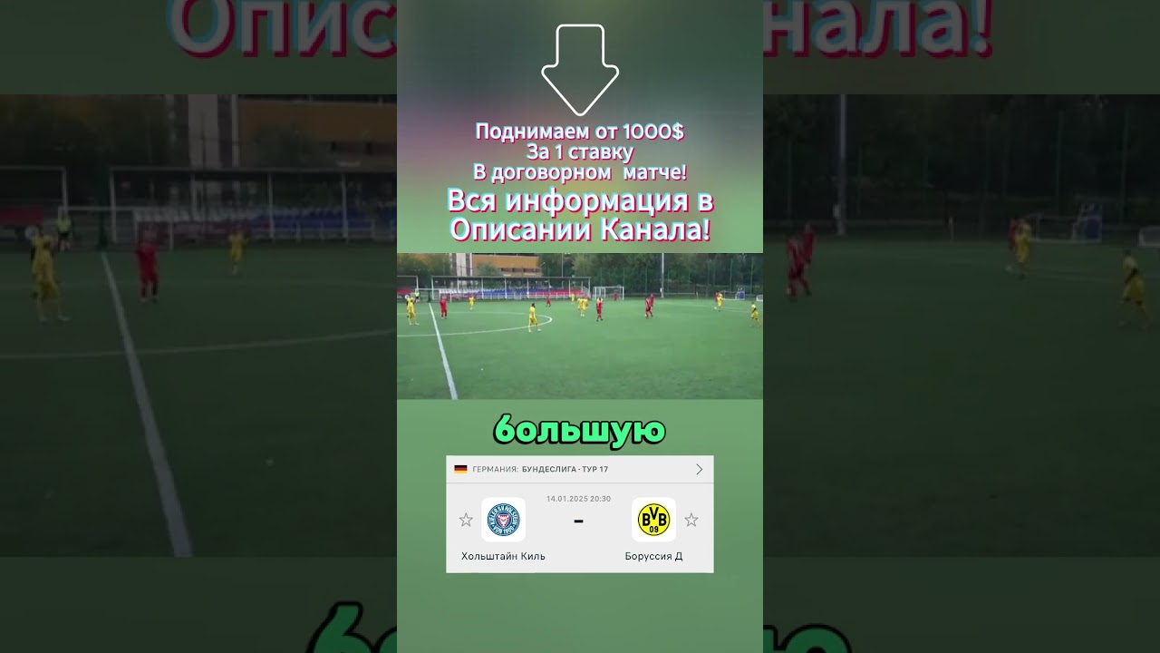 Обман темные дела спекуляция скандальные подробности