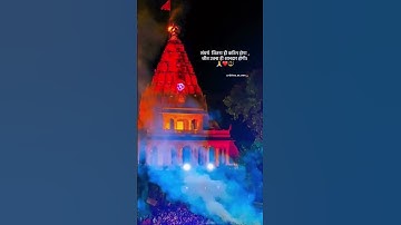 Bholenath Se Pyar || Hansraj Raghuwanshi songs 🔱❤️ #viral #shortfeed #mahadev #trending #shorts