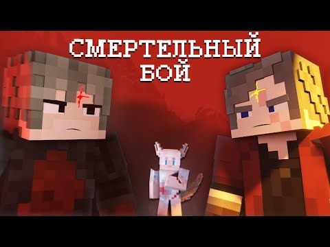 Escaped Prisoner. Crusader - Minecraft series