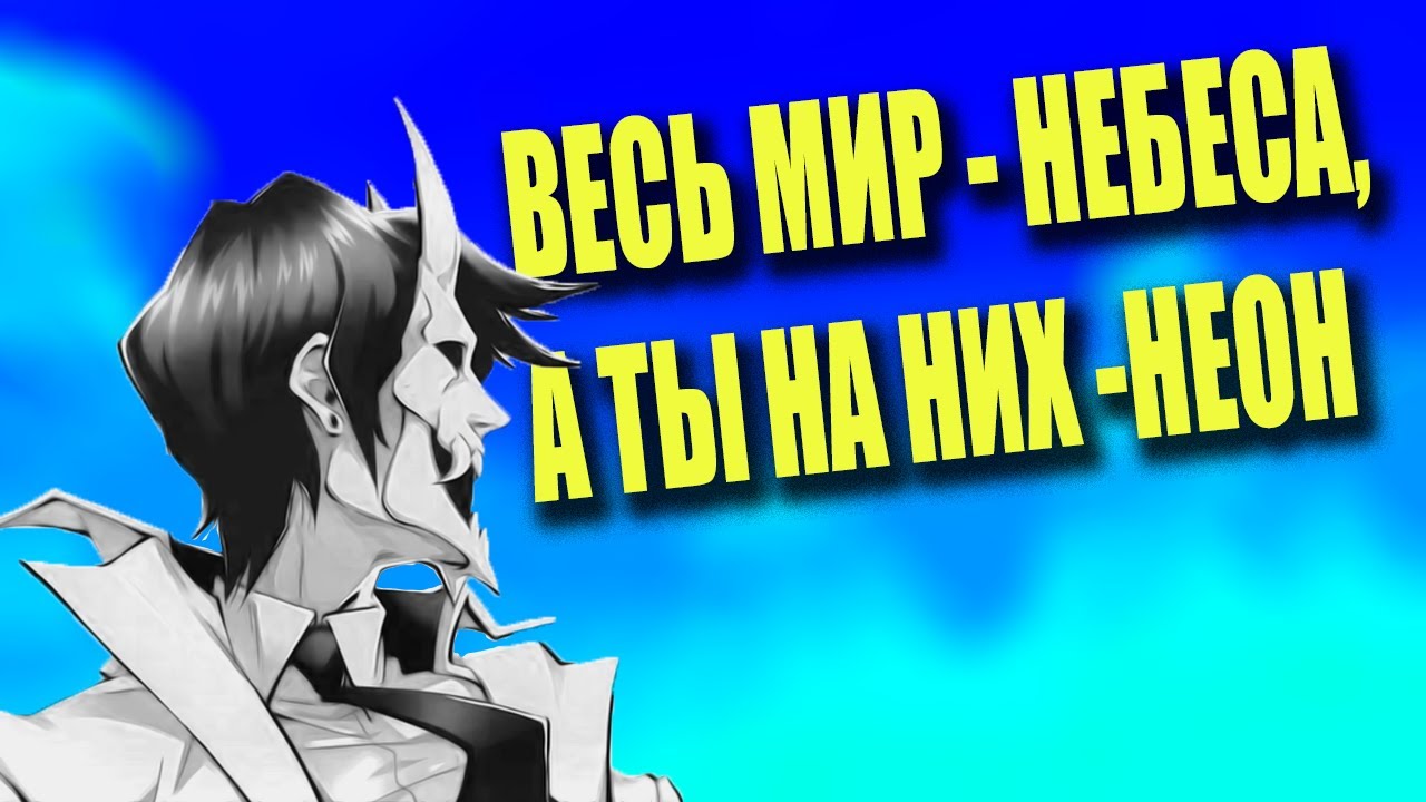 Neon White - лучшее аниме 2022 (инди-сцена №4)