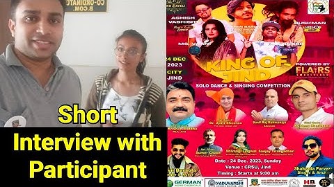 A Short Interview with King Of Jind Participants || Nalanda Computer & Vocational Training Centre