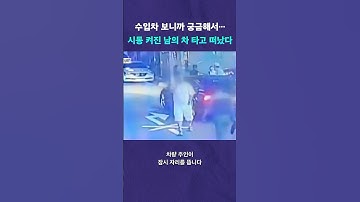 그렇게 타 보고 싶었나요... #뉴픽