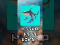 トララレロトララどこかな？#10秒チャレンジ #ゲーム #挑戦 #かくれんぼ #スプランキー #tungtungtungsahur #ちろぴの #ロブロックス