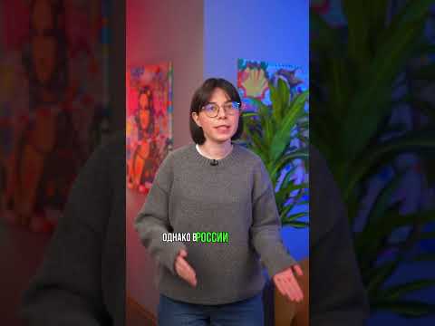 Gap year в России