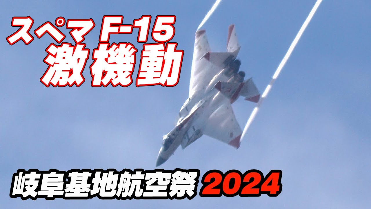 Blue Bell F-15 高級フラットマンドリン 飴色塗装 フジゲン製造