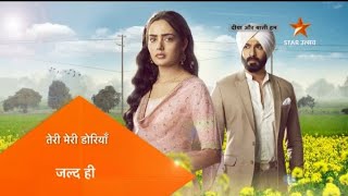 ‘Teri Meri Doriyaan’ Serial - Jald Hi, Sirf Star Utsav Channel Par 🌸📺 Resimi