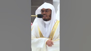 ألا له الخلق والأمر تبارك الله رب العالمين ~ تلاوة بديعة للشيخ ياسر الدوسري - التلاوة كاملة بالوصف