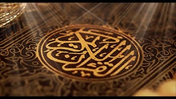 #سورة_مريم للشيخ : حسن الجليل