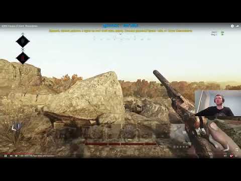 ПАПИЧ О HUNT: SHOWDOWN
