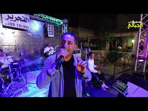 من كم ليلة ومن كم يوم الفنان علاء الجلاد حفل نجاح صالح نابلس  