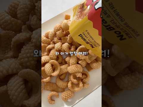 노브랜드과자 추천 TOP3 가성비간식 직접 먹어보고 정리했어요