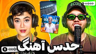 این آهنگ برای کیه با نگین و کچی بیتز واقعا؟!😱 Catchybeatz X Negin Fazli