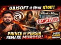 Prince of Persia Cancelled ❌ | Ubisoft की सबसे बड़ी गलती | Karan Game Mantra