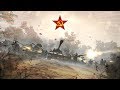 Heroes and Generals советский клан KGB