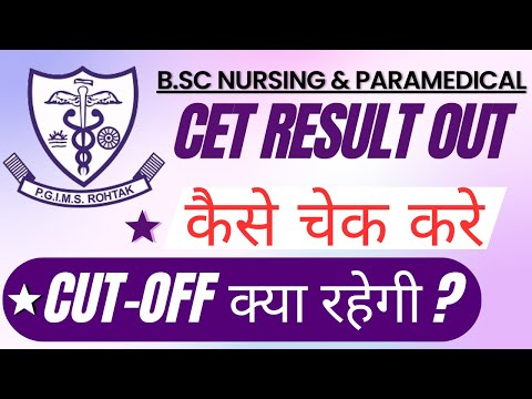 Haryana BSC Nursing