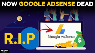 R.I.P Google AdSense | How to see AdSense account data on a mobile phone? #shorts