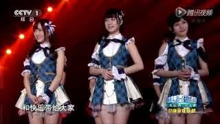 2015-02-15 SNH48 on 梦想星搭档