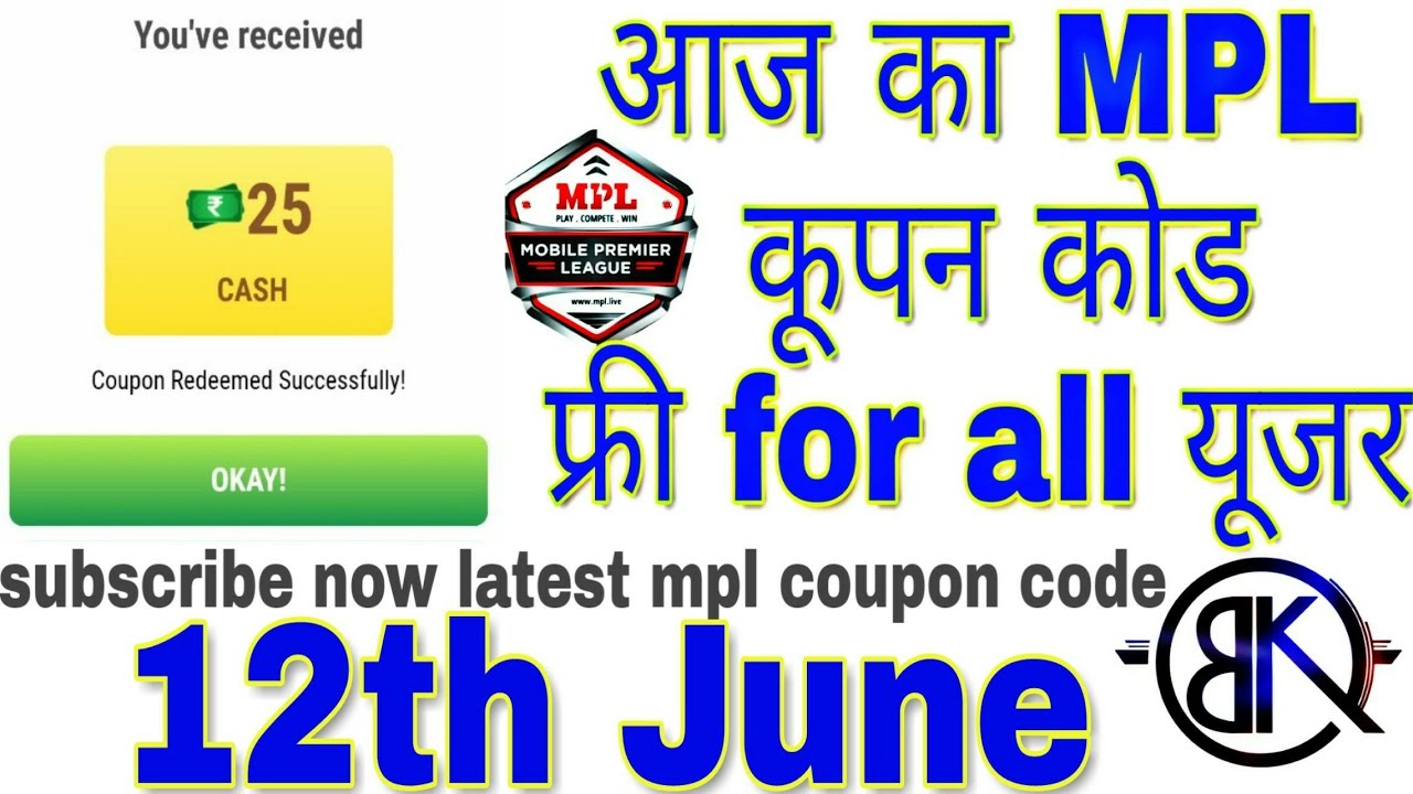 Rs 25 Bonus Cash Coupon Code Today Today Mpl Coupon Code Daily rs-25-bonus-cash-coupon-code-today-today-mpl-coupon-code-daily