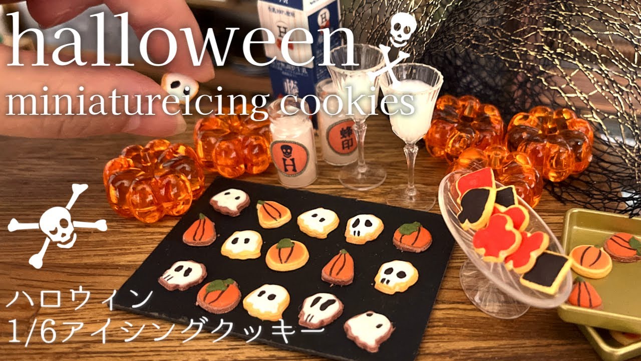 みふゆさま専用ページ♪ハロウィンフェイクスイーツ♪ Halloween scary miniature icing cookies＊ fake sweet food sample