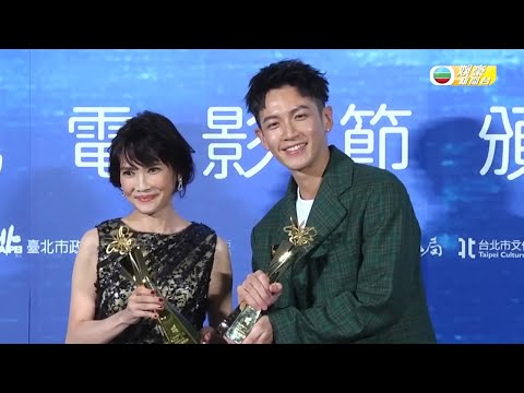 HK E NEWS｜柯震東台北電影節首封影帝 九把刀爆冷奪最佳導演｜陳喬恩新婚現身成焦點 許瑋甯與老公邱澤同場不同框｜陳湘琪再奪影后謙虛道謝 方郁婷美國女孩獲獎｜TVB娛樂新聞
