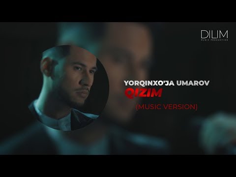 Yorqinxo'ja Umarov - Qizim | Ёрқинхожа Умаров - Қизим