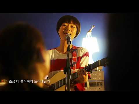 [LIVE VIDEO] 그런 뜻으로 한 말이 아니었어 feat. 김목인