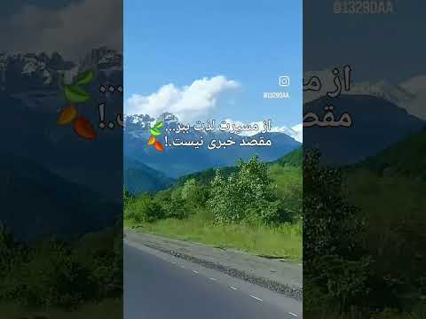 طناز من ای ناز معین